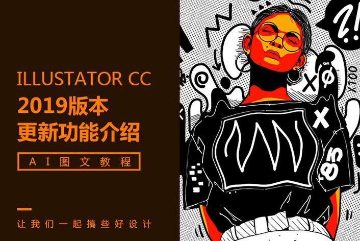 心动的声音第五季