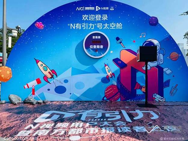 知名导演新片开机现场惊现大咖云集，阵容豪华到不敢信
